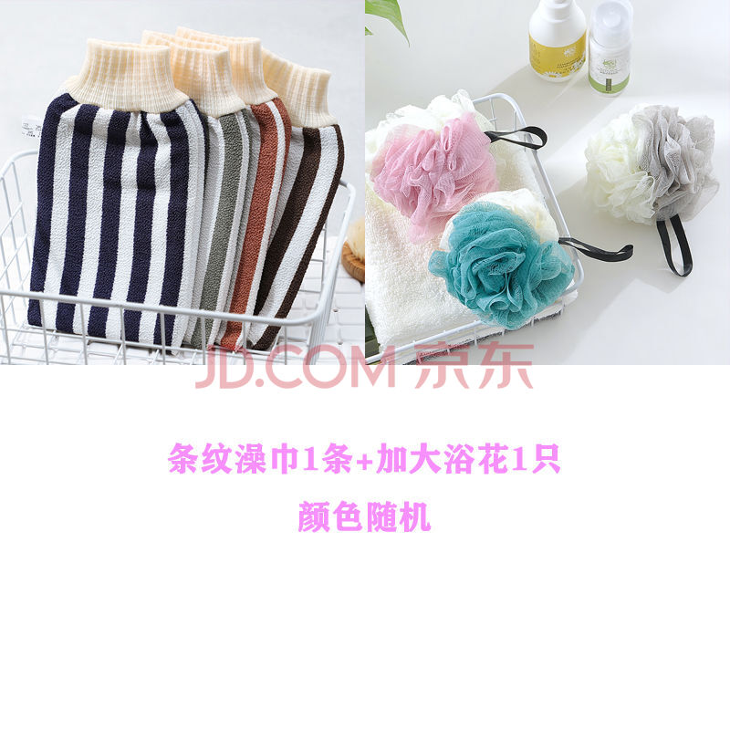 洗搓澡巾布神器成人手套装强力去污细粗砂男女加厚沐浴球花拉背条