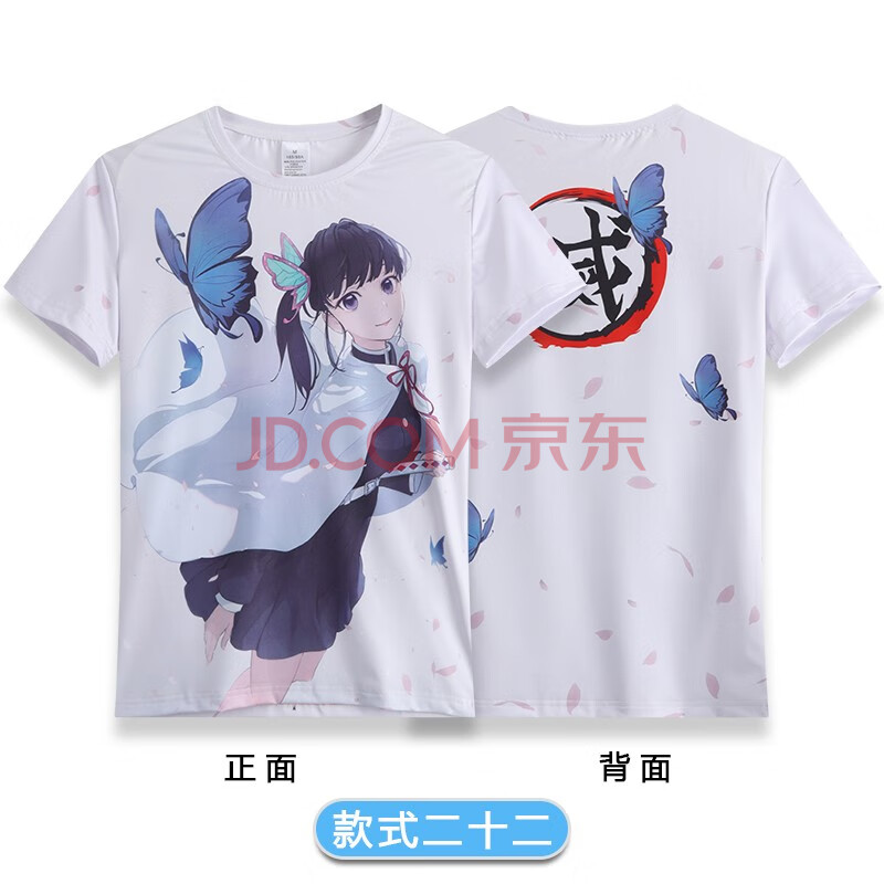 劲魔豹 鬼灭之刃动漫t恤短袖 炭治郎祢豆子善逸二次元周边衣服 gmdx22