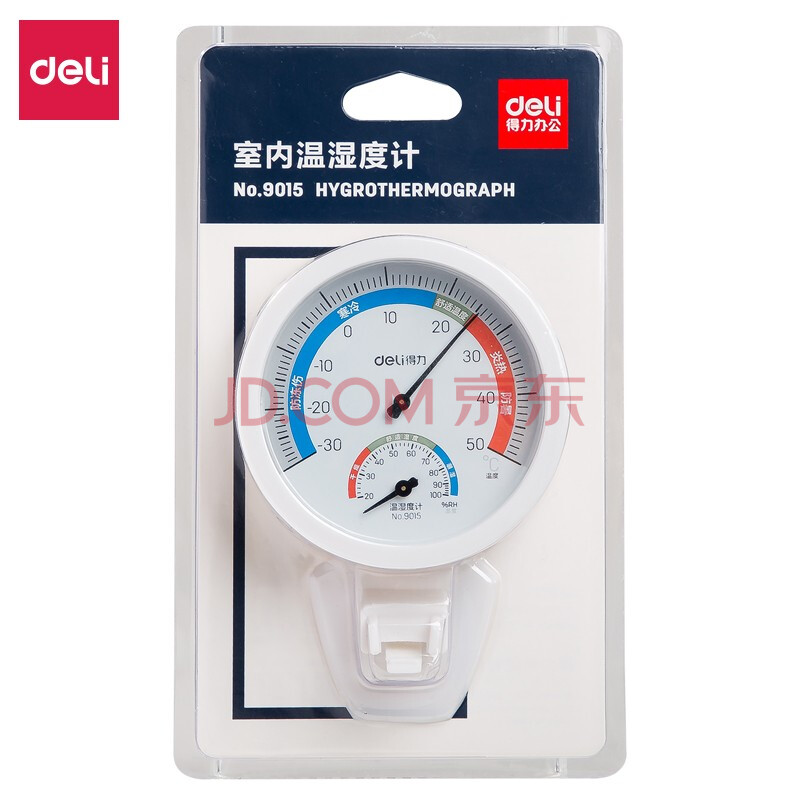 得力(deli)温湿度计 可立放可悬挂 办公用品 9015 小号 白色