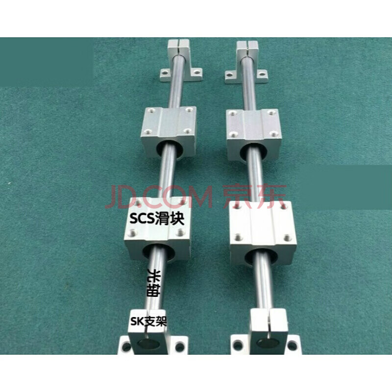 直线光轴 导轨滑轨滑台 滑块轴承座支架 圆棒导杆轴 光杆轨道 硬 运费