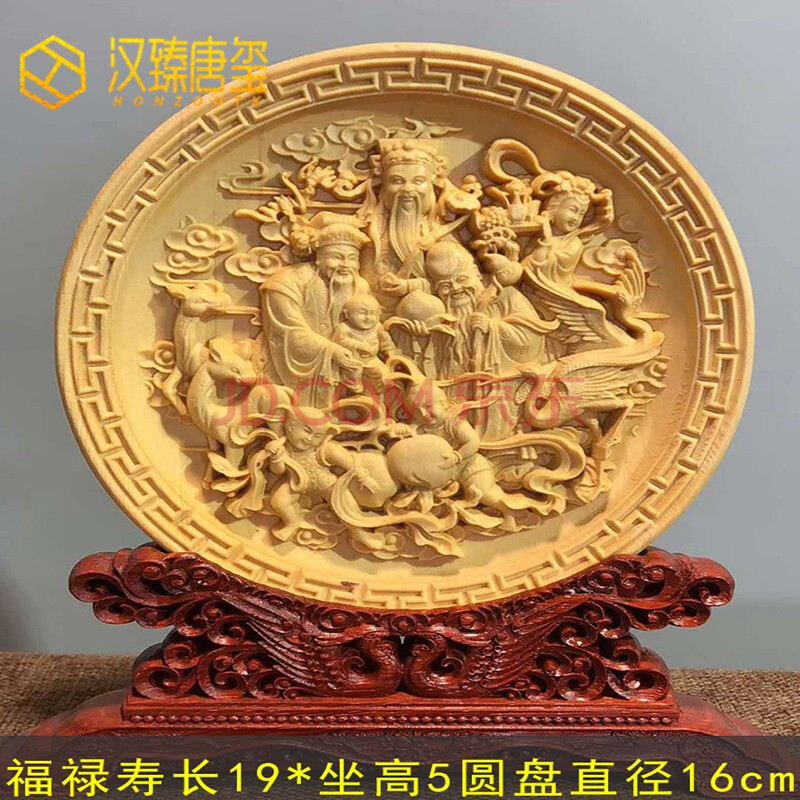 汉臻唐玺 小叶黄杨木雕客厅摆件实木雕刻工艺品九龙戏珠艺术品黄杨