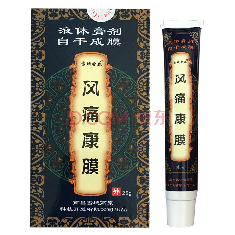 风痛康膜 25g 舒筋活络杀菌颈肩腰腿疼痛 1盒