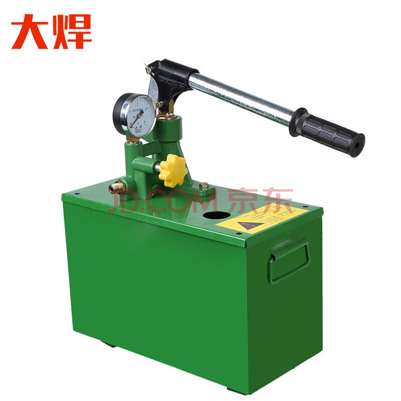 泵dsy-60100手提式手动ppr水管道试压机打压泵打压机 40kg手动试压泵
