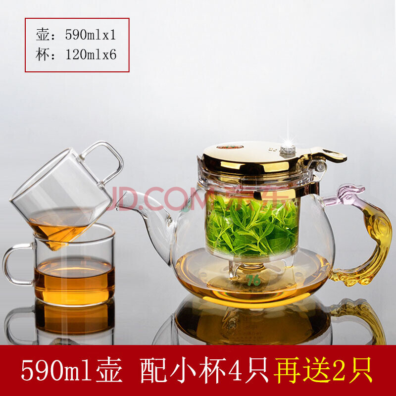 76品牌飘逸杯飘壶 自动过滤玻璃泡茶壶 可拆洗耐热玻璃红茶杯花茶杯