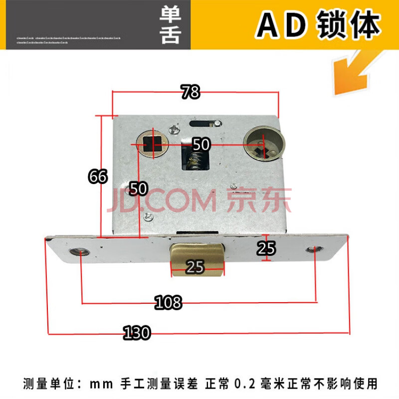 老式4557锁体插芯室内门锁适应高利固力执手房门锁华峰锁体锁芯 单独