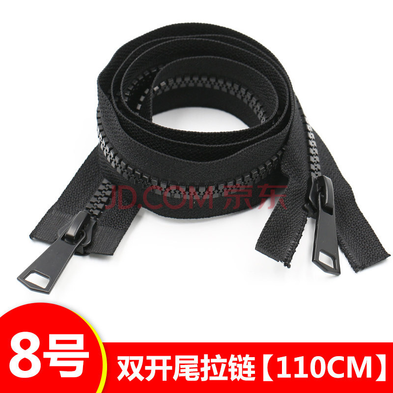 三爱8号5号羽绒服拉链树脂双头长款衣服外套双开双向拉锁拉头配件辅料