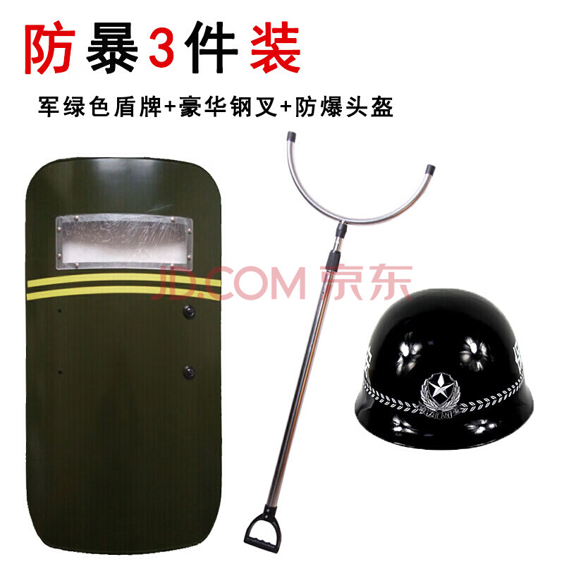 信必睿pc防暴盾牌军绿色防爆盾牌保安防护手持mc盾牌 校园安保器材