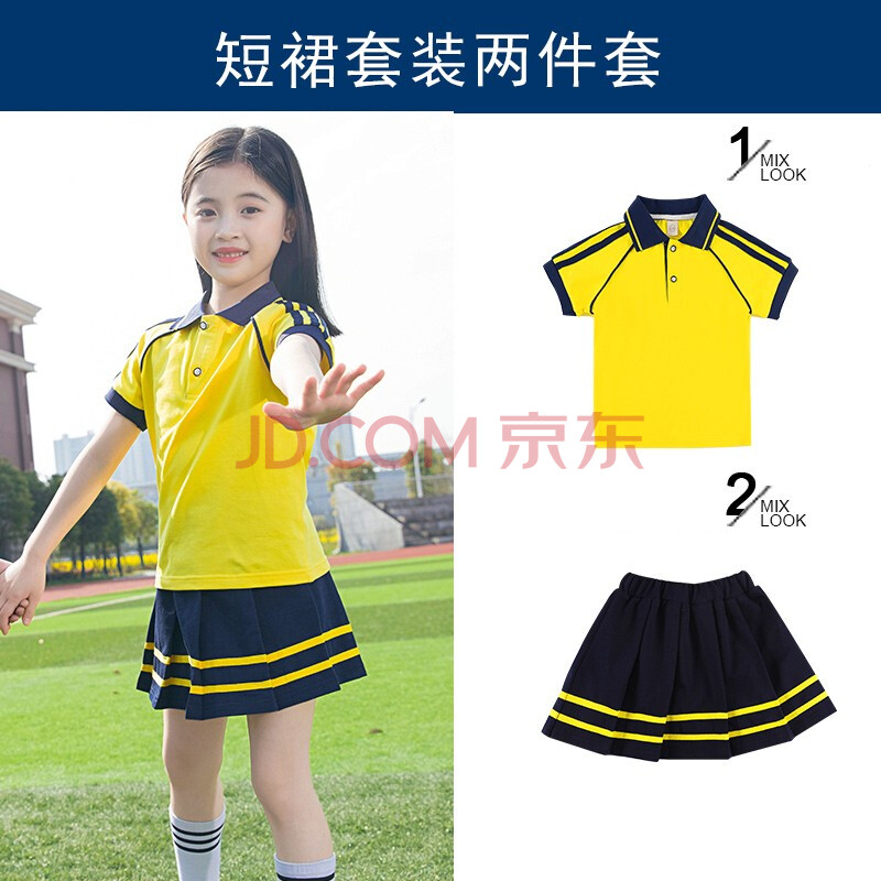 幼儿园园服小学生校服套装2020夏季新款儿童班服学院英伦风运动会表演