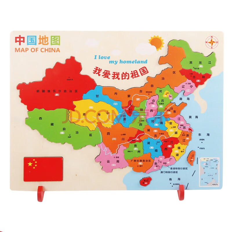 中国地图拼图大号早教木质木制 儿童拼图动手动脑智力