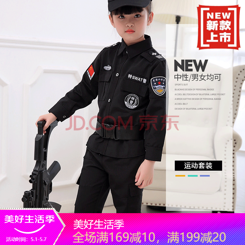 【火拼价】儿童警察衣服套装2019新款演出服外出表演摄影服少年学生