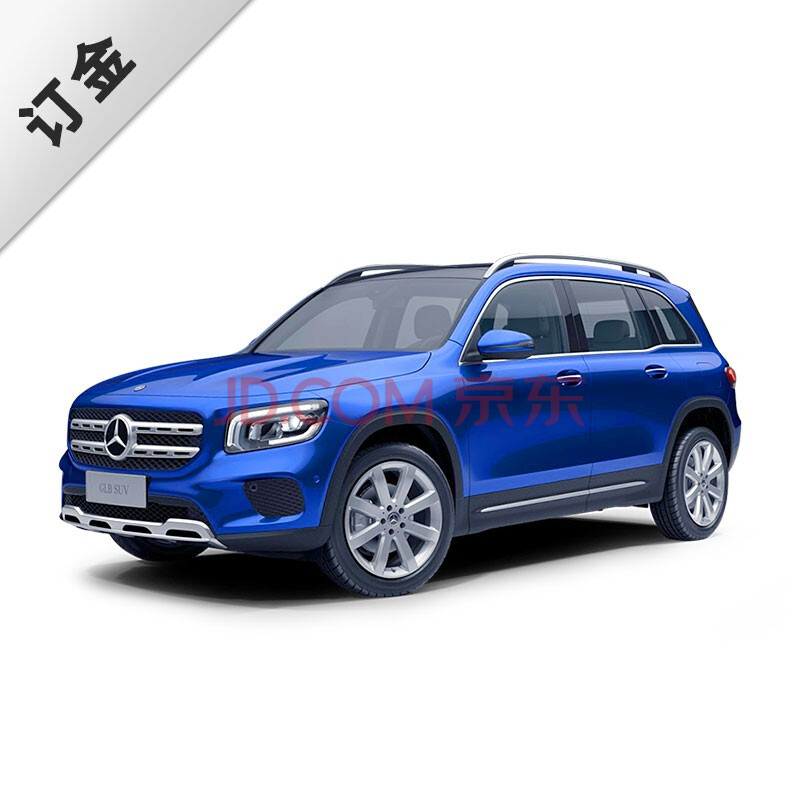 定金 梅赛德斯-奔驰glb 订金可退分期购车 【汽车新车买车suv】 2020