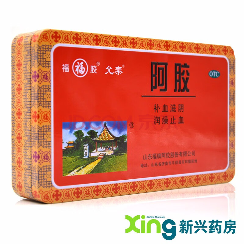 福牌阿胶 阿胶片 阿胶块 280g 2盒