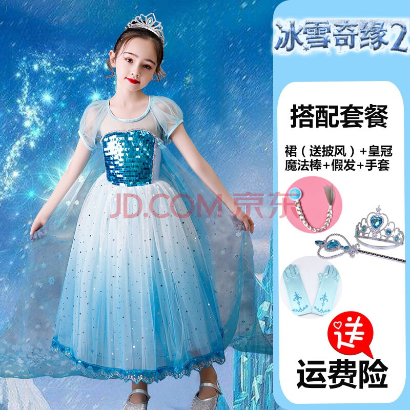 2020年新款冰雪奇缘爱莎公主裙elsa 女王礼服裙子童裙爱沙女童蓬蓬