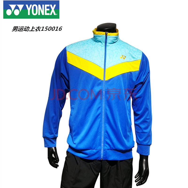 yonex尤尼克斯yy羽毛球运动服长袖男款外套开衫 男款150016-786蓝色 o