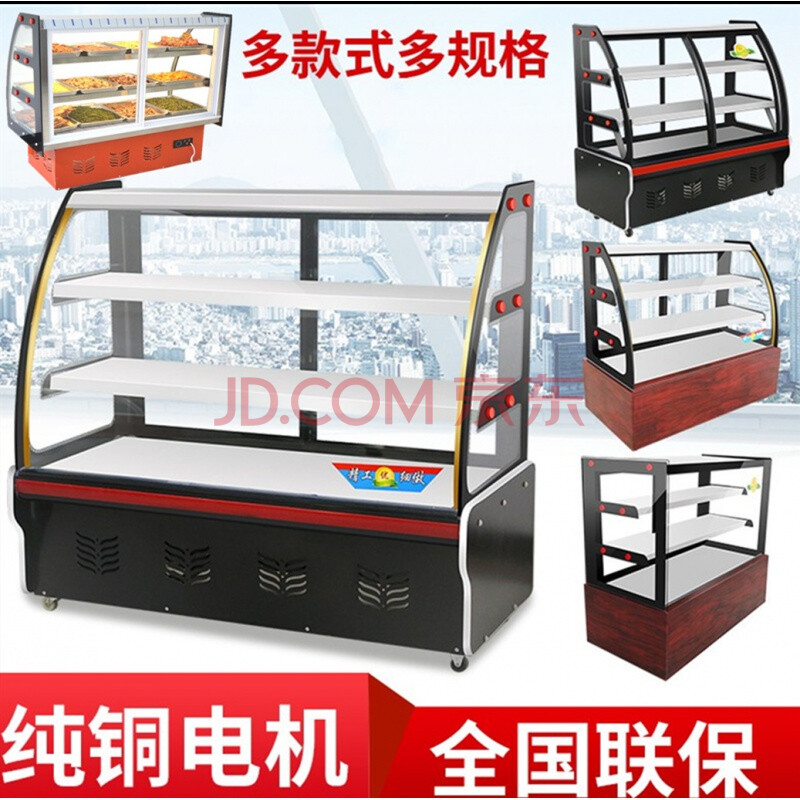 康佳同款多种型号保鲜鸭脖展示柜卤菜凉菜展示柜冷藏熟食点菜柜卧式