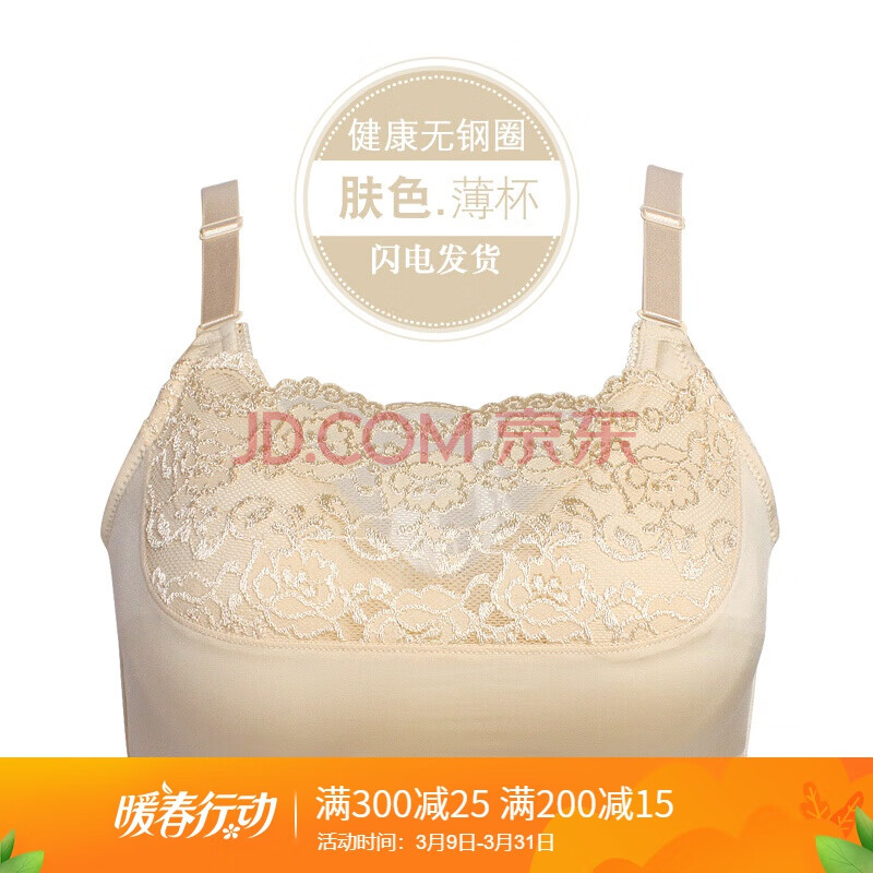 乳腺癌术后文胸义乳专用文胸二合一胸罩癌手术后硅胶假乳房切除无钢圈