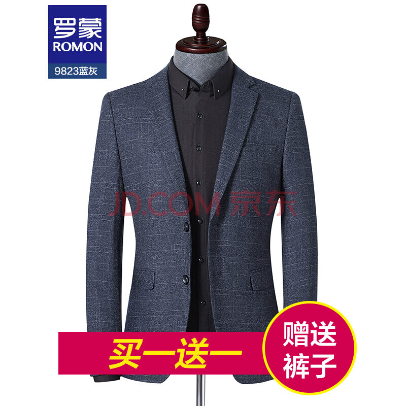 罗蒙(romon)休闲小西装男单西服外套春季新品韩版修身