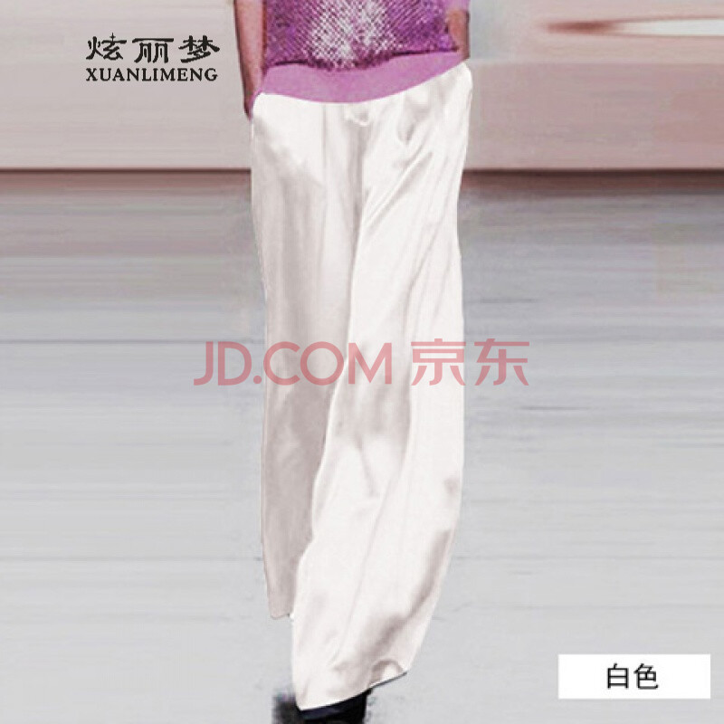 炫丽梦铜氨丝女裤宽松高腰拖地长裤女真丝垂感阔腿裤女夏薄款直筒显瘦