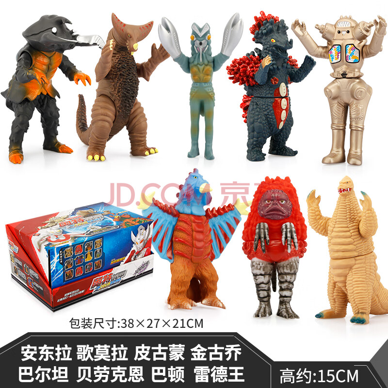 奥特曼怪兽软胶玩具正版泰兰特杰顿艾雷王恐龙巴顿套装大号男孩小礼物