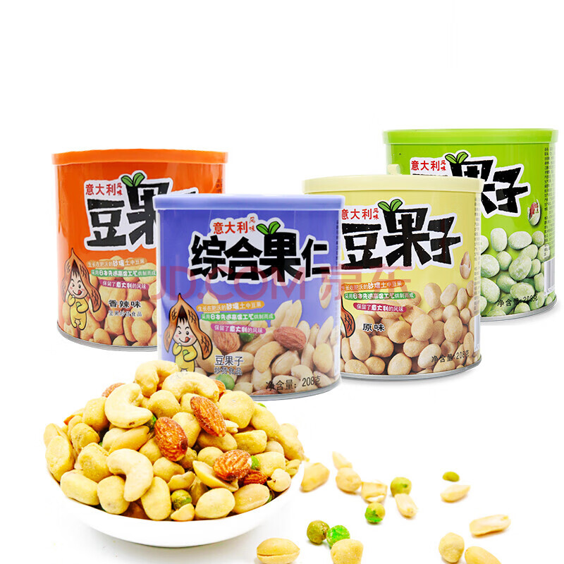 混合坚果 天兴隆综合果仁每日坚果208*2罐网红休闲零食aa208 综合果仁