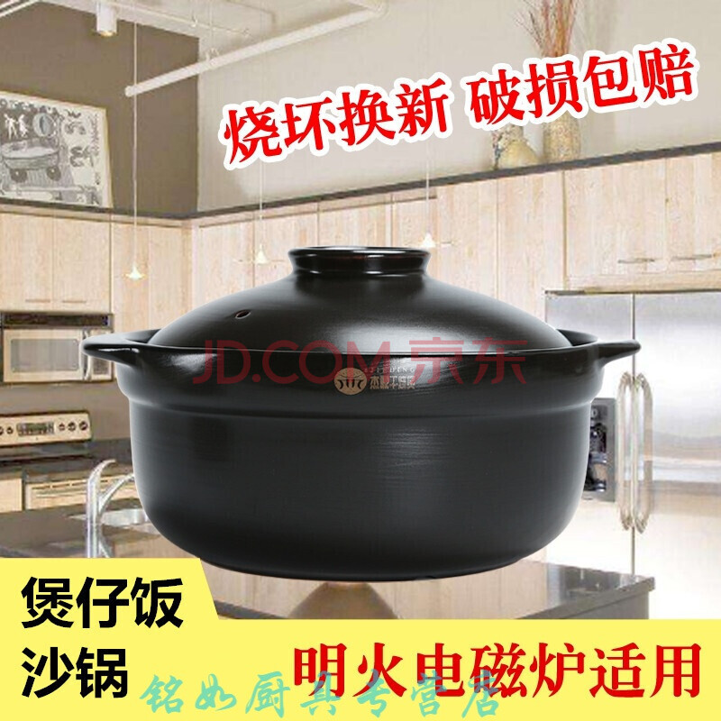 电磁炉适用砂锅炖锅明火耐热高温陶瓷汤煲石锅家用炖汤粥煲仔饭沙锅