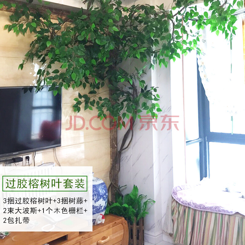 仿真樱花假树叶树枝树藤客厅室内绿植藤蔓藤条吊顶植物墙装饰树造景