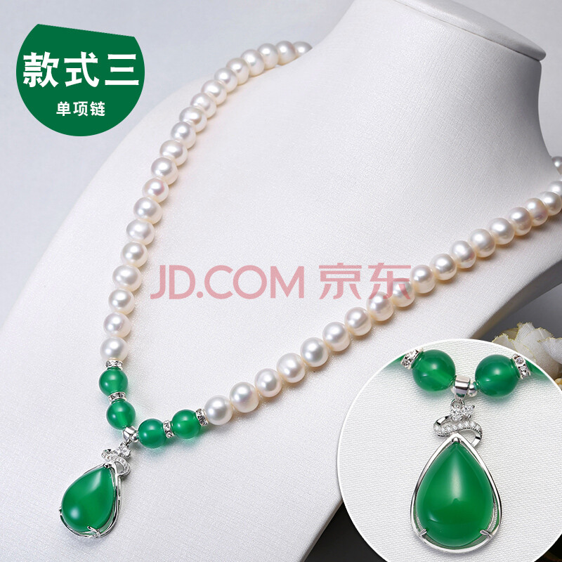 单项链款式三(绿玛瑙) 8-9mm 48cm
