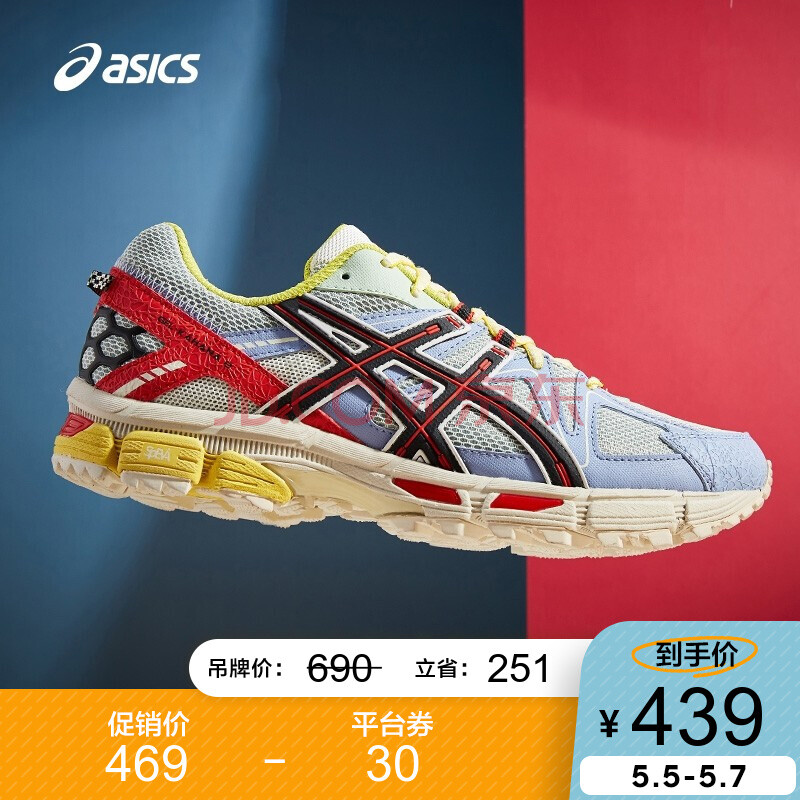 asics亚瑟士2020春夏男士跑鞋抓地稳定越野鞋 gel-kahana8 1011b109