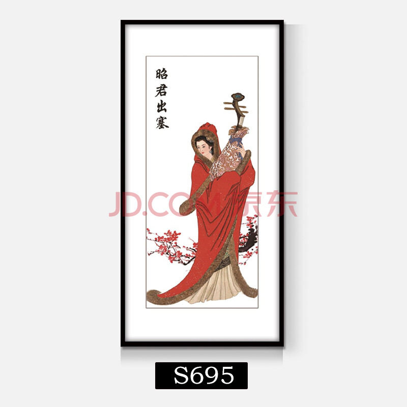 古代四大美女人物挂画新中式客厅装饰画饭酒店玄关壁挂画古典四联 s