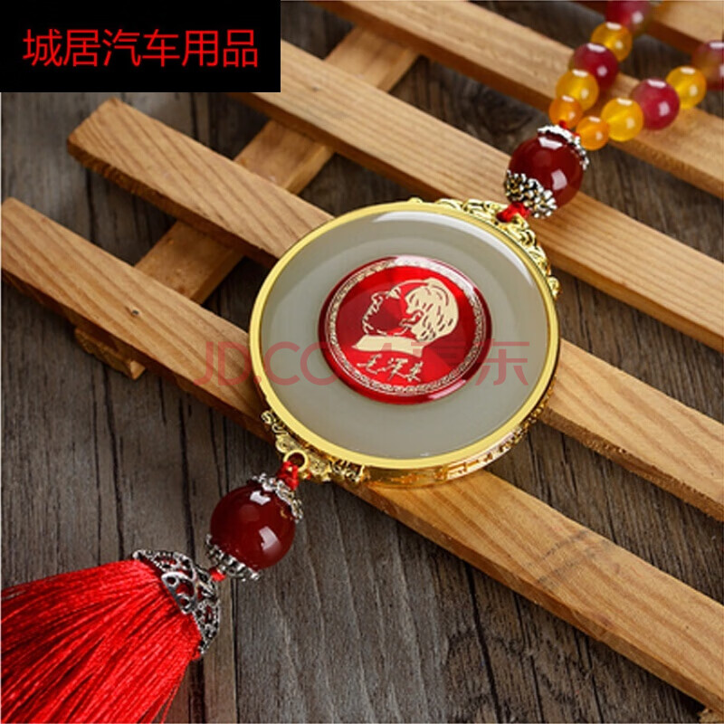 毛伟人主席汽车挂件头像创意水晶车内挂饰品保平安车载精品 红色西瓜