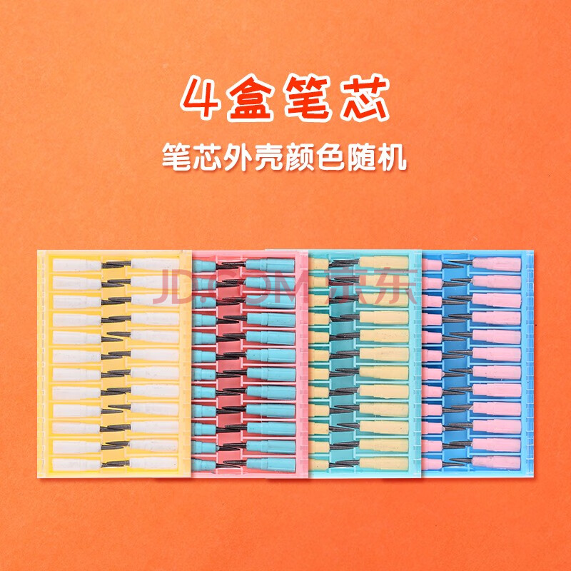 晨光铅笔自动免削铅笔儿童下蛋笔小学生子弹笔导弹笔写不断学生文具免