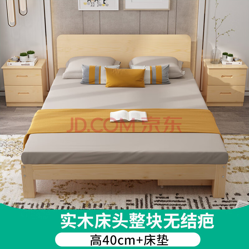 木锦绣 实木床1.8米现代简约主卧家用双人床1.5米经济