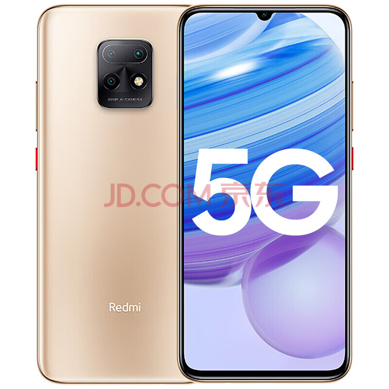 小米redmi 红米10x 5g手机全网通智能游戏手机 胧月金 6g 64g