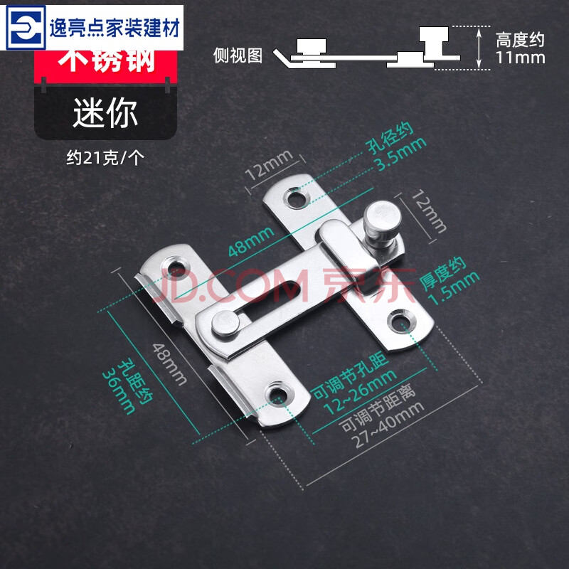 门栓磁铁粘贴式强力插销门扣小搭扣简易固定厕所锁门扣旋转加厚不锈钢