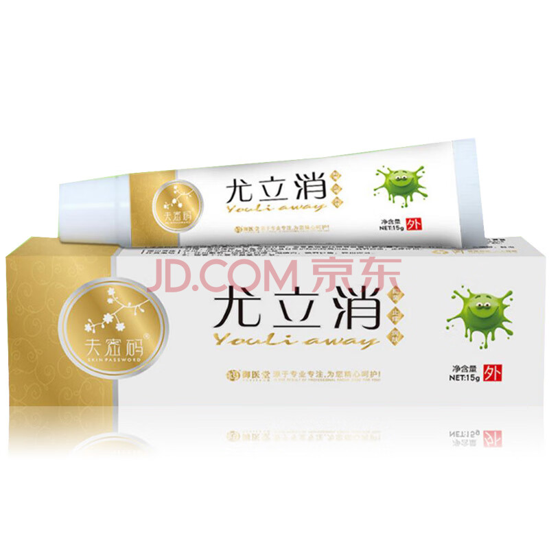 扁脸平脸疣面部脸部yao膏日本灵丝脸状脸疣肉瘊脸子疣立净ifacial 军
