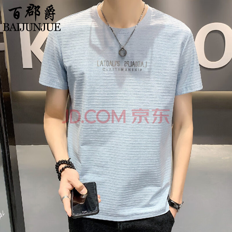 百郡爵 2020夏3d横条纹立体吸汗排湿男式t恤弹力圆领男士半袖男士短袖