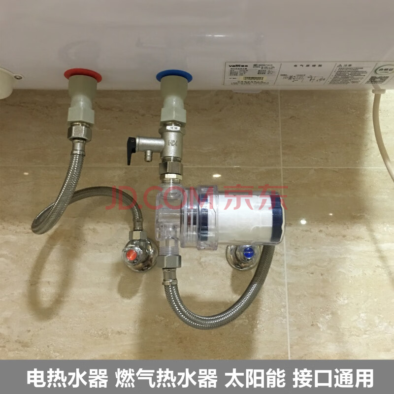 热水器前置过滤器洗衣机淋浴器净水过滤器洗手盆净水器 电热水器 除氯