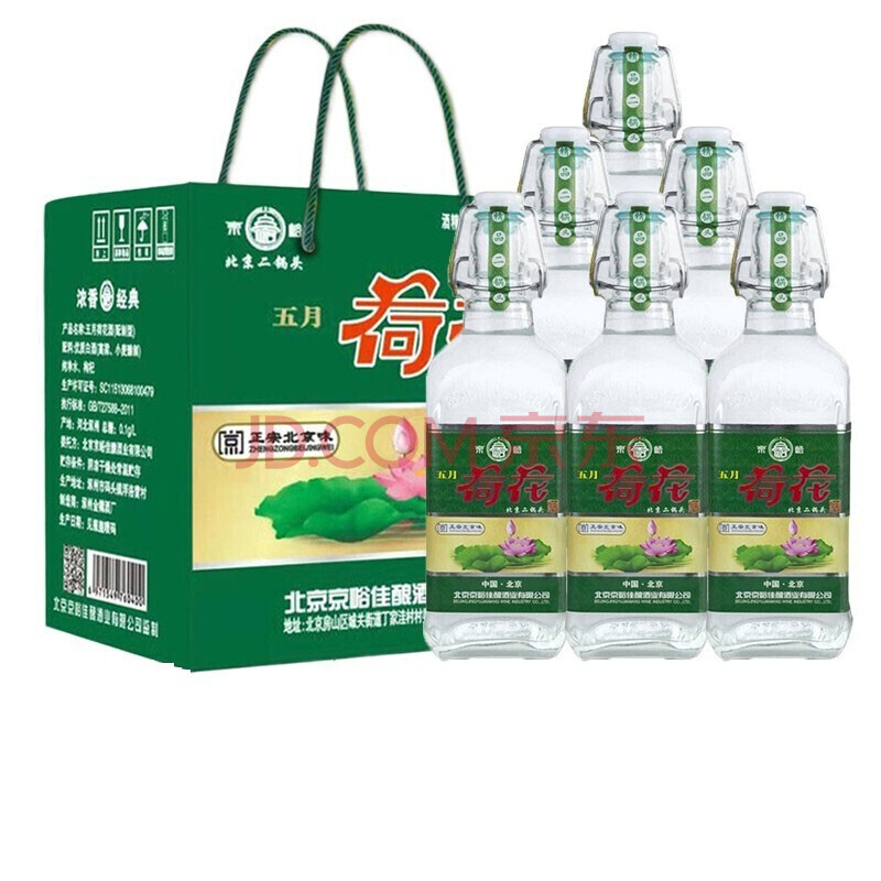 京峪北京二锅头 小方瓶42度白酒浓香型荷花酒500ml*6瓶 六瓶 整箱六