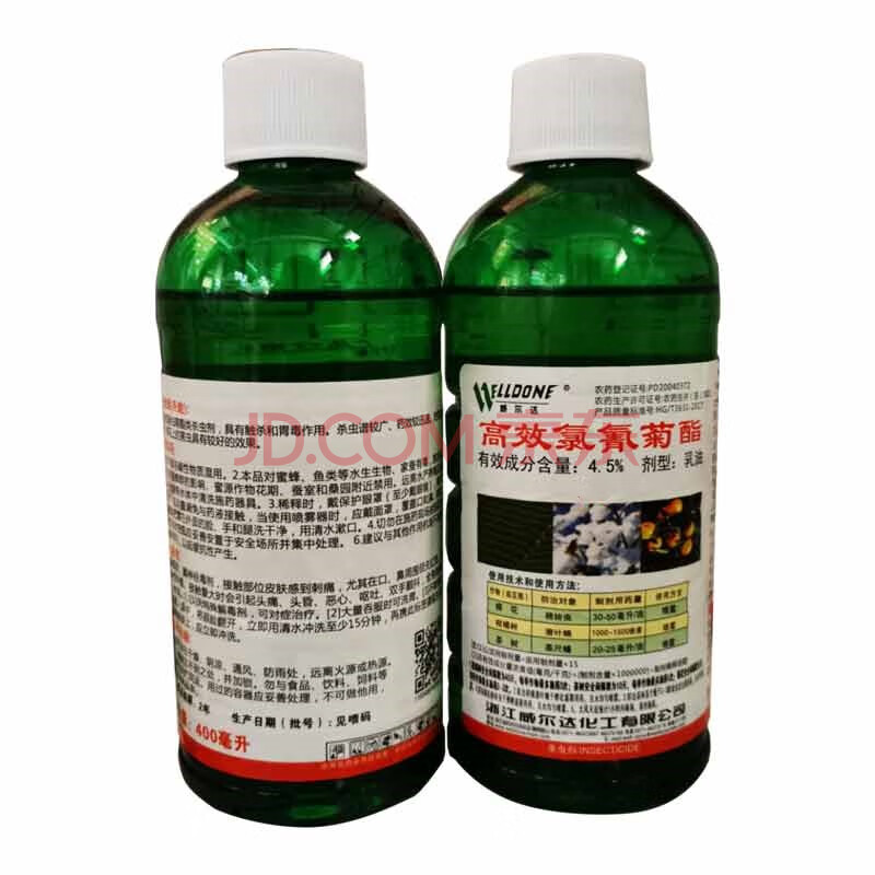 园林养护通用型杀虫剂400ml/瓶尺蠖蚜虫夜蛾农用广谱杀虫剂