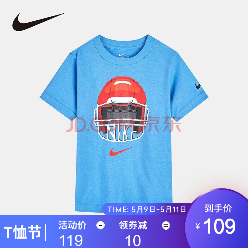 nike 耐克童装男童短袖t恤夏季儿童t恤纯棉小童婴童男孩上衣90-130