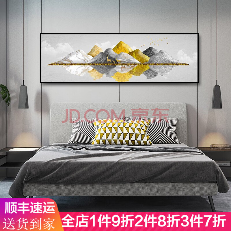 轩棠树 卧室装饰画床头画中国风单幅横板意向山水挂画