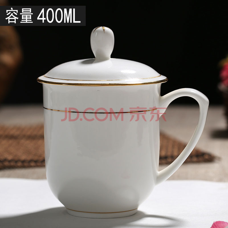 景德镇骨瓷带盖杯茶杯办公室会议室陶瓷带盖杯45%以上骨粉含量 400ml