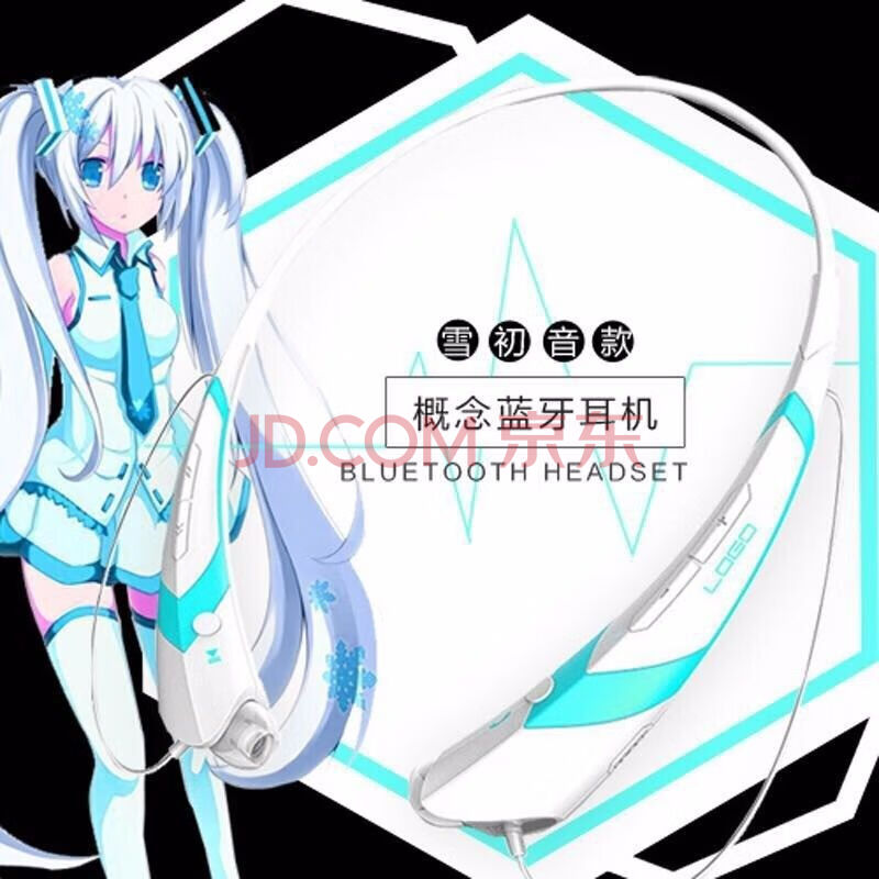 手机配件 蓝牙耳机 澜奎 初音未来miku无线概念动漫蓝牙耳机通用双耳