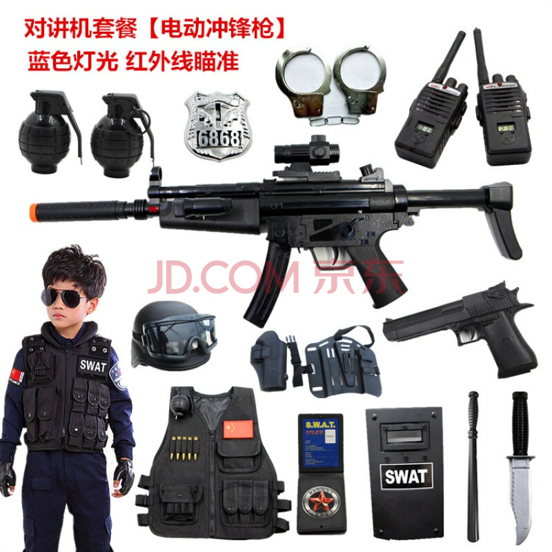儿童玩具枪套装 特警察衣服玩具 男孩吃鸡抢 98k可发射 水弹10岁1水晶