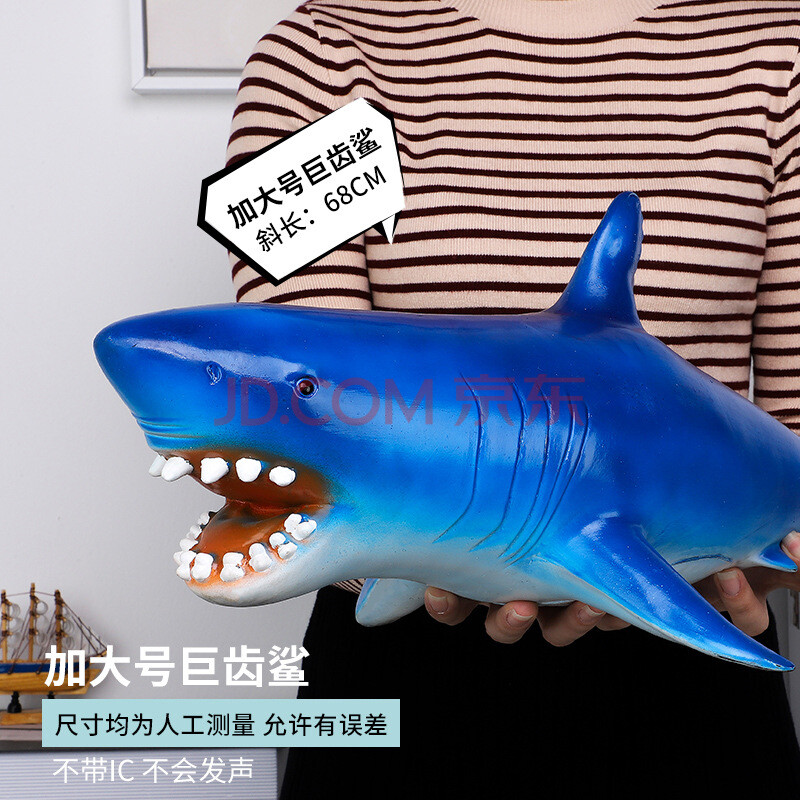 发声恐龙霸王龙模型儿童礼品3-6岁男孩 软胶【1665-巨齿鲨-蓝-opp】