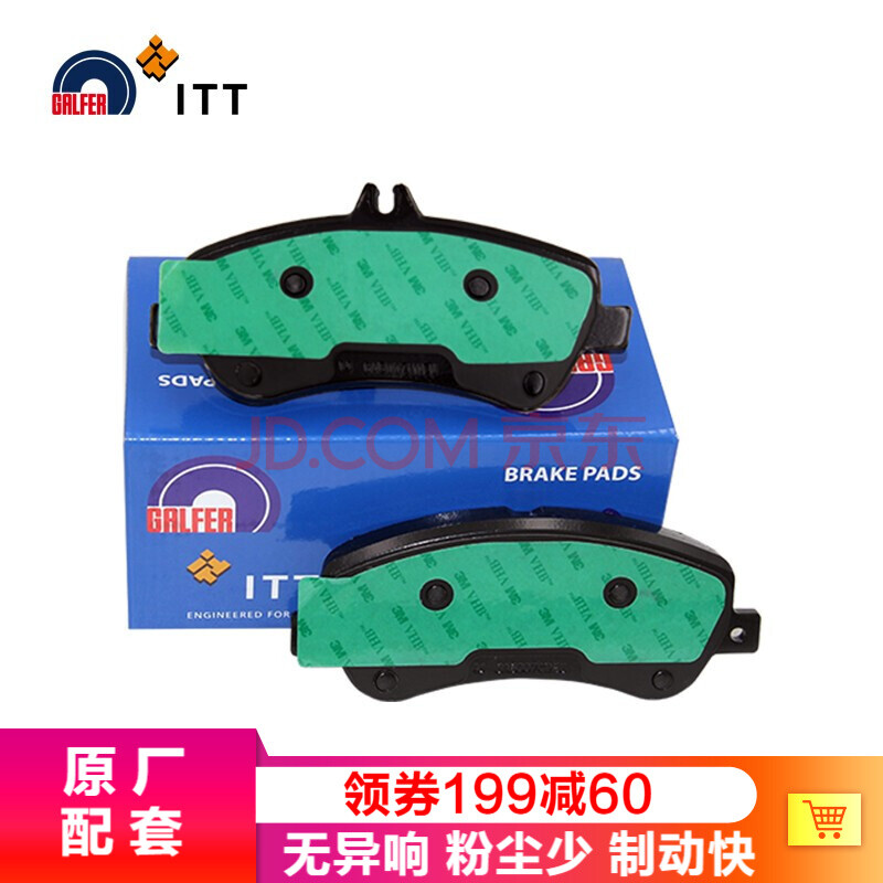 噶尔法galferitt刹车片前片适用于奔驰glk级x204350300260