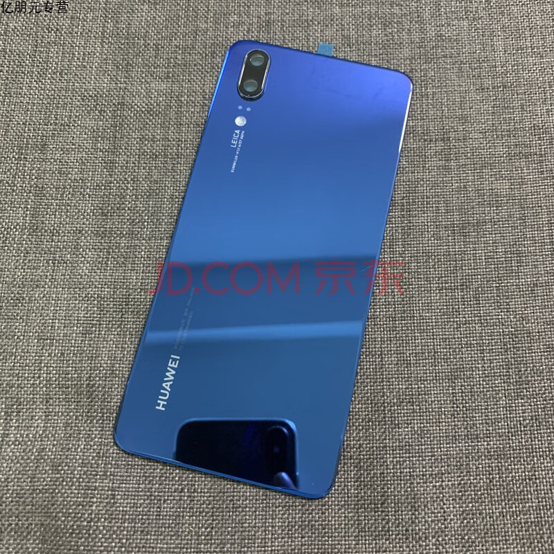 华为p20pro后盖p20电池盖eml-al00玻璃后屏后壳背 p20