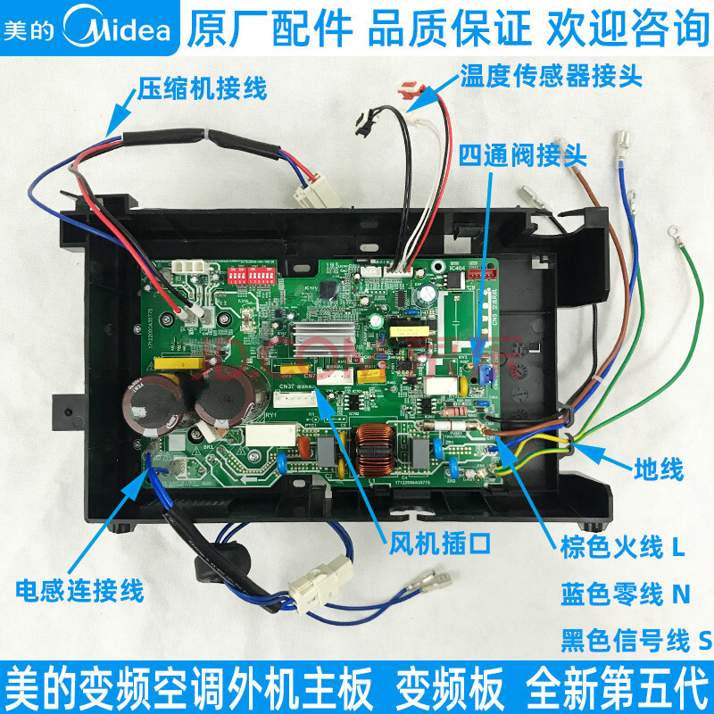 5匹变频空调外机电控盒主板电路板bp2/3n1原装通用外机板 b款 bp3挂机