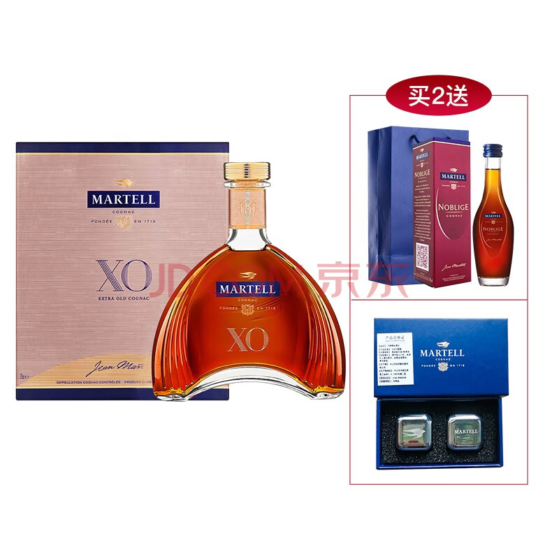 马爹利拱桥xomartell洋酒干邑白兰地法国原装进口洋酒带盒350ml