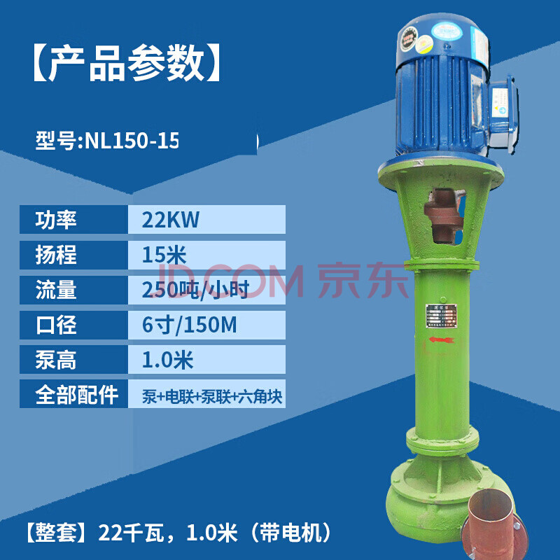 泥浆泵立式污水泵三相带铰刀加长杆泵清淤化粪池排污泵鱼塘抽粪泵全套